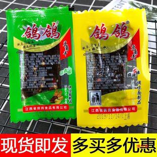 �������Ǹ�500g��������ζ���l��˺���Ƀ��r���e��ʳС�Խ����a