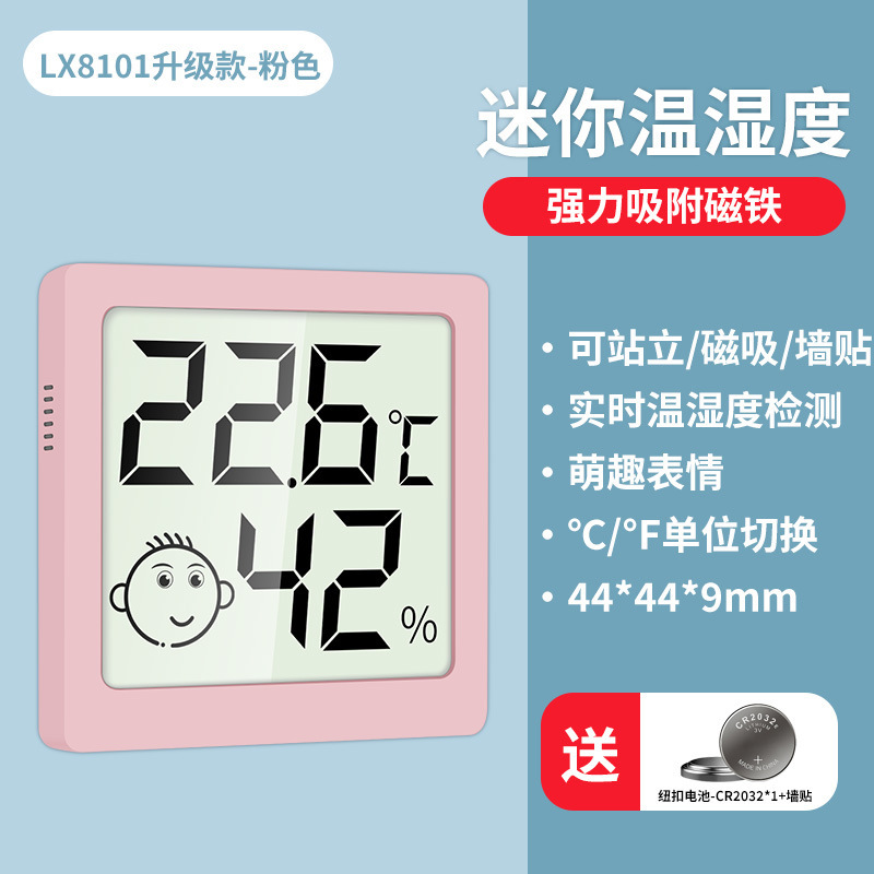 Medición transfronteriza de la nueva pantalla de color temperatura y humedad doméstica multifunción sonriente pantalla digital electrónica temperatura y humedad