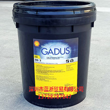 ���ƼѶ�Shell Gadus S3 OG 2 �_ʽ�X݆�X�ͺϺ�ɫ���Ý���֬18kg