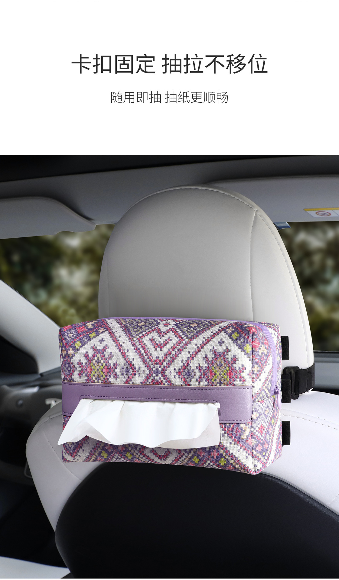 Car Tissue Box Chinese Style Car 2025 New Tissue Box Armrest Box Tissue Bag Ethnic Style Leather Paper Tissue Box