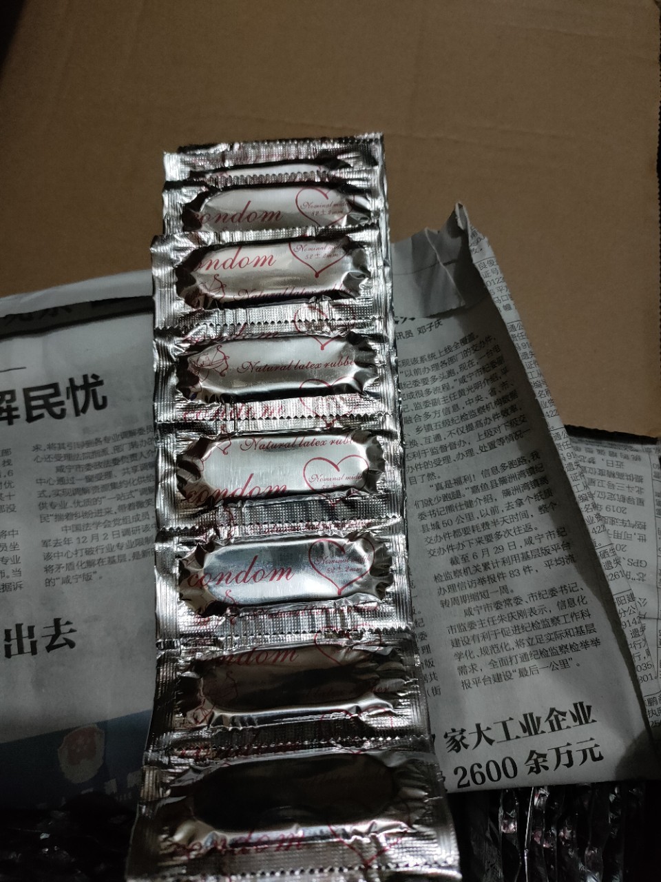 23421563441_12017204