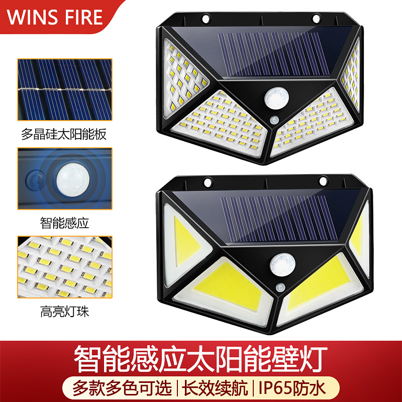 100LED lámpara solar LED lámpara de pared luminosa cuatro lados lámpara de jardín al aire libre iluminación de lámpara de inducción humana