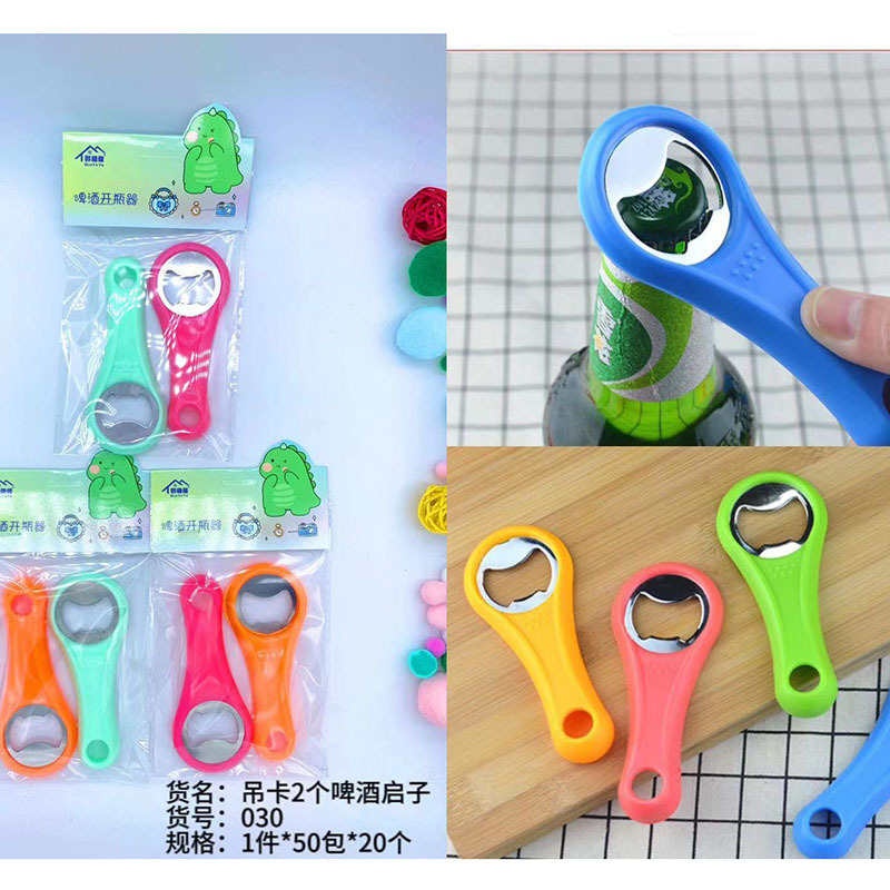 GYY -2 엘리베이터 맥주 오프너