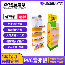 PVCչʾѩ؛ aƷNƏVм߿Ɣ늾؛