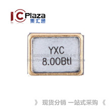 ��Ƭ��Դ����/YSX321SL 8MHz &plusmn;10ppm 12pF X32258MOB4SI/3225_4P