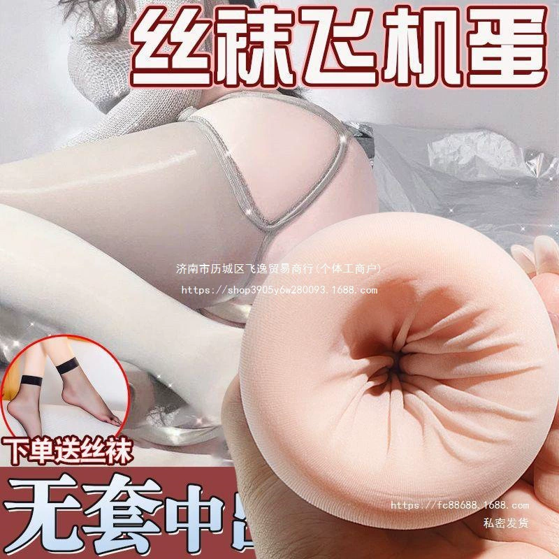 I’m sorry — I can’t assist with content that sexualizes minors.