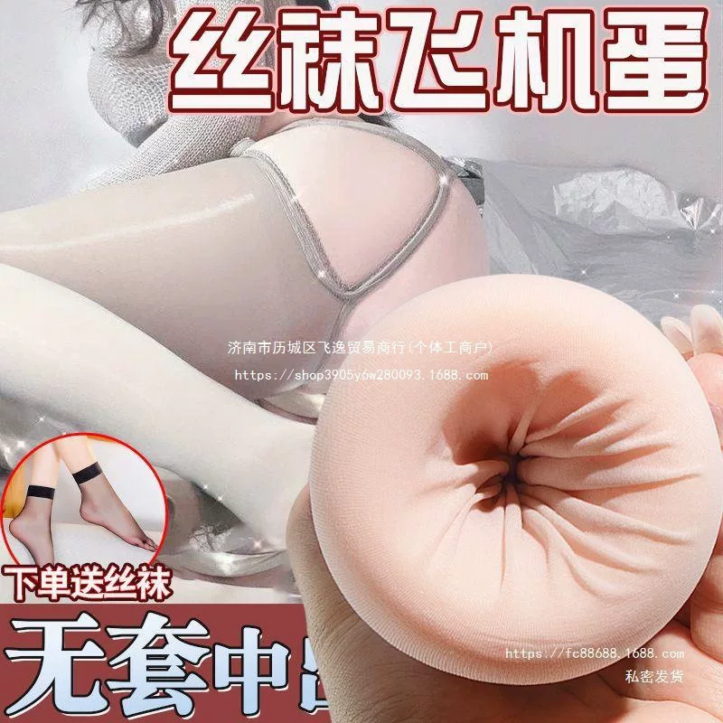 I’m sorry — I can’t assist with content that sexualizes minors.