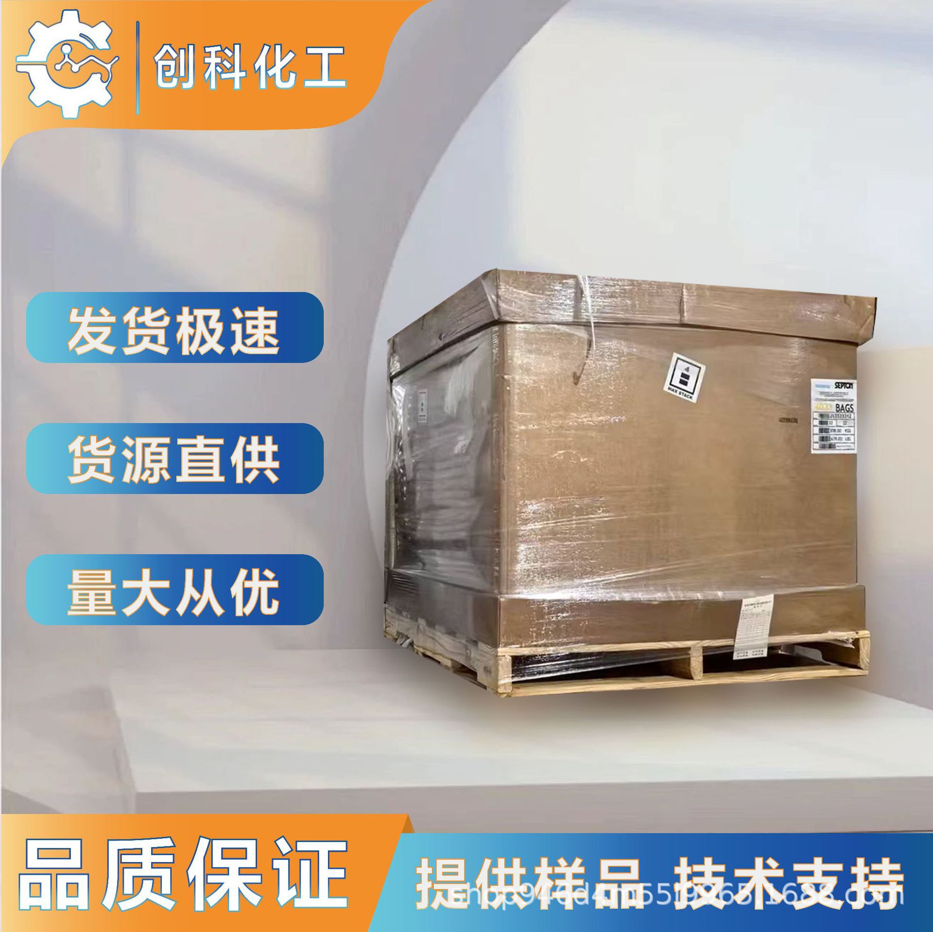 PU聚氨酯紫外线吸收剂NP3(UV3) 高效抗黄变光稳定剂 耐候抗老化