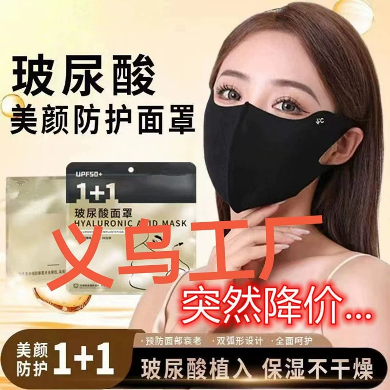 Маска с гиалуроновой кислотой весной и летом