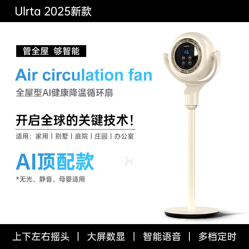 空気循環ファンオフィスサイレント音声シェイキングヘッドフロアファンホームリモコン扇風機寮テーブル垂直ファン|undefined