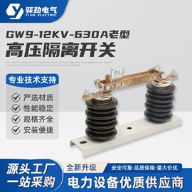 避雷器;高压熔断器;互感器