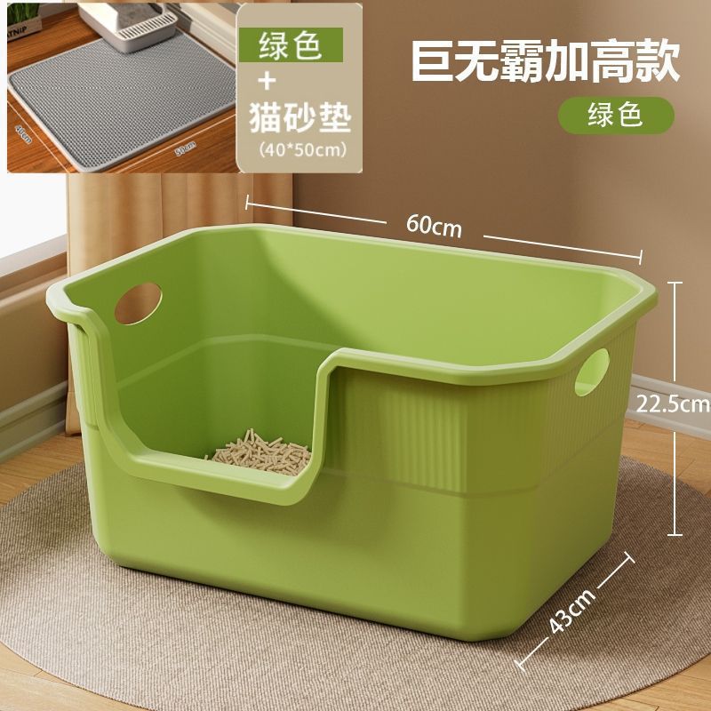 빅캣 스페셜 20kg 이너 [그린] 고양이 배변 상자 + 고양이 배변 매트 + 고양이 배변 국자