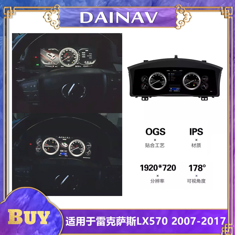 Применяется к 07-17 Lexus LEXUS LX 570 полный ЖК-датчик модифицированной автомобильной ЖК-приборной панели
