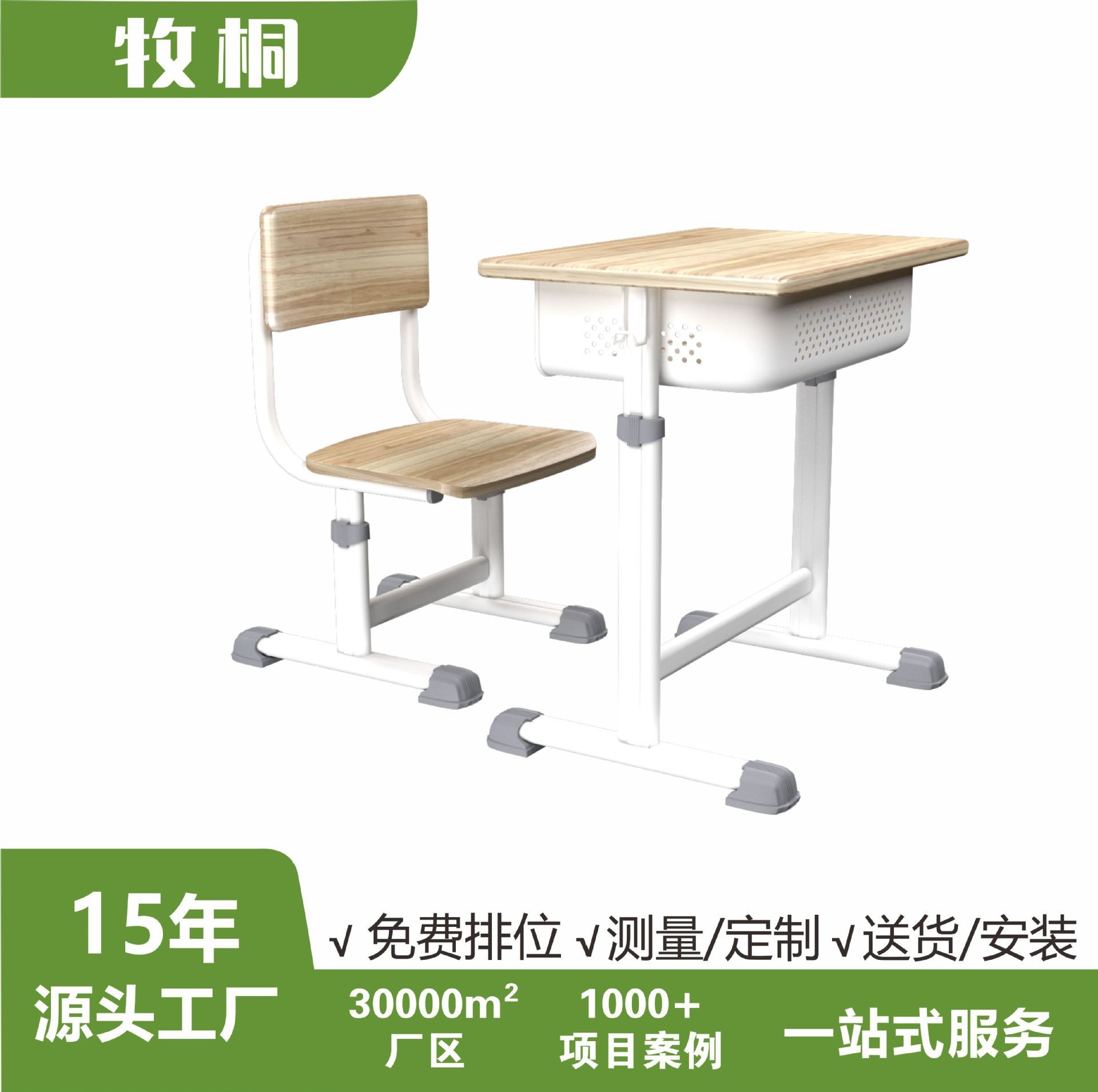 Solid Wood Children's Study Desks and Chairs for Primary and Secondary School Students Training and Tutoring Classes Boys and Girls Writing Homework Desks