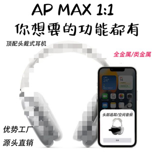 ���Q�¿�1:1 MAX�^��ʽ�{�����C�A�����o������ANC�{�����C���