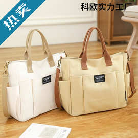 日系ins风简约百搭通勤托特帆布包大学生手提单肩书包男女斜挎包