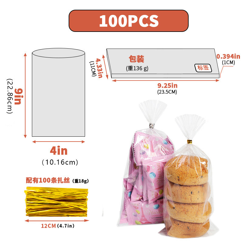 跨境透明opp玻璃纸袋糖果零食面包自粘袋子节日塑料自封口包装袋|undefined