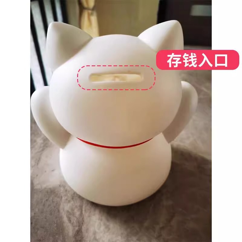 インターネット有名人の招き猫貯金箱 2025 新しいスタイルの子供男の子と女の子は、大容量の貯蓄貯金箱に入り出せます|undefined