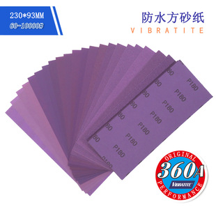 360A��ˮ��ɰ��93*230mmˮĥɰ����ɫ��ɰ����ĥɰ���ɝ����ɰ��
