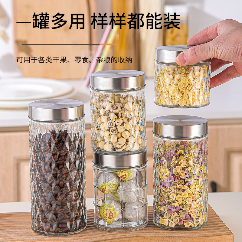 玻璃密封罐储物罐厨房杂粮收纳盒储存罐茶叶罐食品级密封瓶防潮