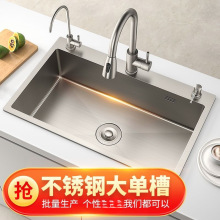水槽小米粒水槽不锈钢厨房洗菜盆单槽洗碗池