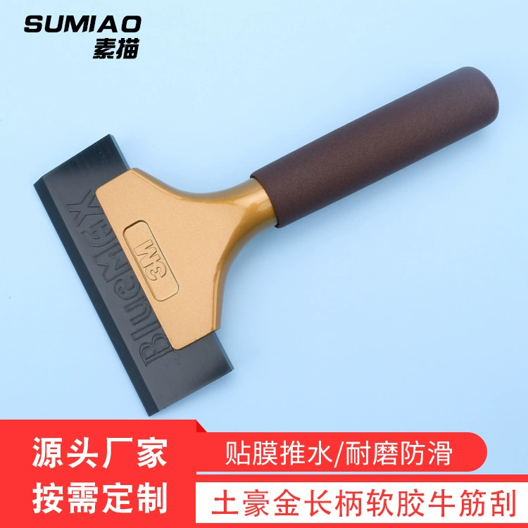 Алюминиевый сплав импортный говяжий сухожилие соскабливание автомобильная пленка скребок инструмент для очистки стекла пленка специальная соскабливание длинная ручка жесткий соскабливание