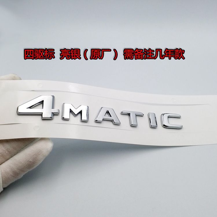 Mercedes-Benz Maybach emblem, S-Class modification, vertical emblem, S560, S450 side emblem, front and rear trunk emblem, wheel hub cover, original factory parts