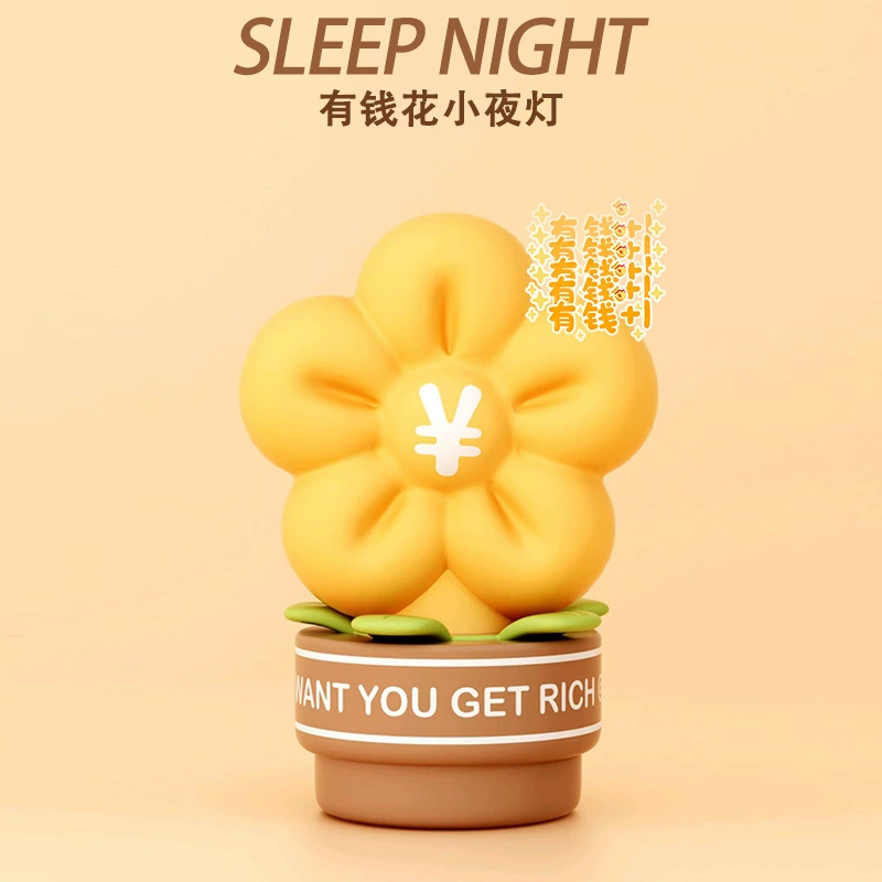 Креативный насыщенный цветочный ночник с зарядкой Pat Light, Детский мягкий свет, атмосфера, прикроватный компаньон, Подарочная лампа для сна