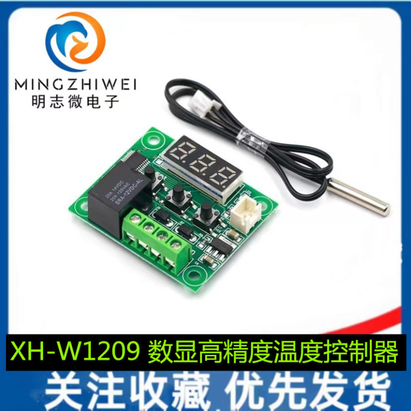 XH-W1209 Digital Display Thermostat High Precision Temperature Controller Temperature Control SWitch Miniature Temperature Control Board XH-W1209 Digital Display Thermostat High Precision Temperature Controller Temperature Control SWitch Miniature Temperature Control Board