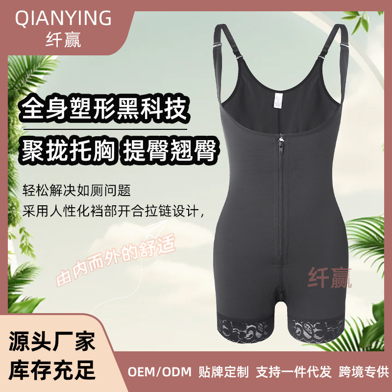 Plus-Size Shapewear for Women: Waist-Cinching, Tummy Control, Open-Crotch Seamless Body Shaper, Bust Support, Hip-Lifting, Leg-Slimming, and Body Shaping Garment