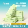 一次性抽式抽取式悬挂式洗面巾