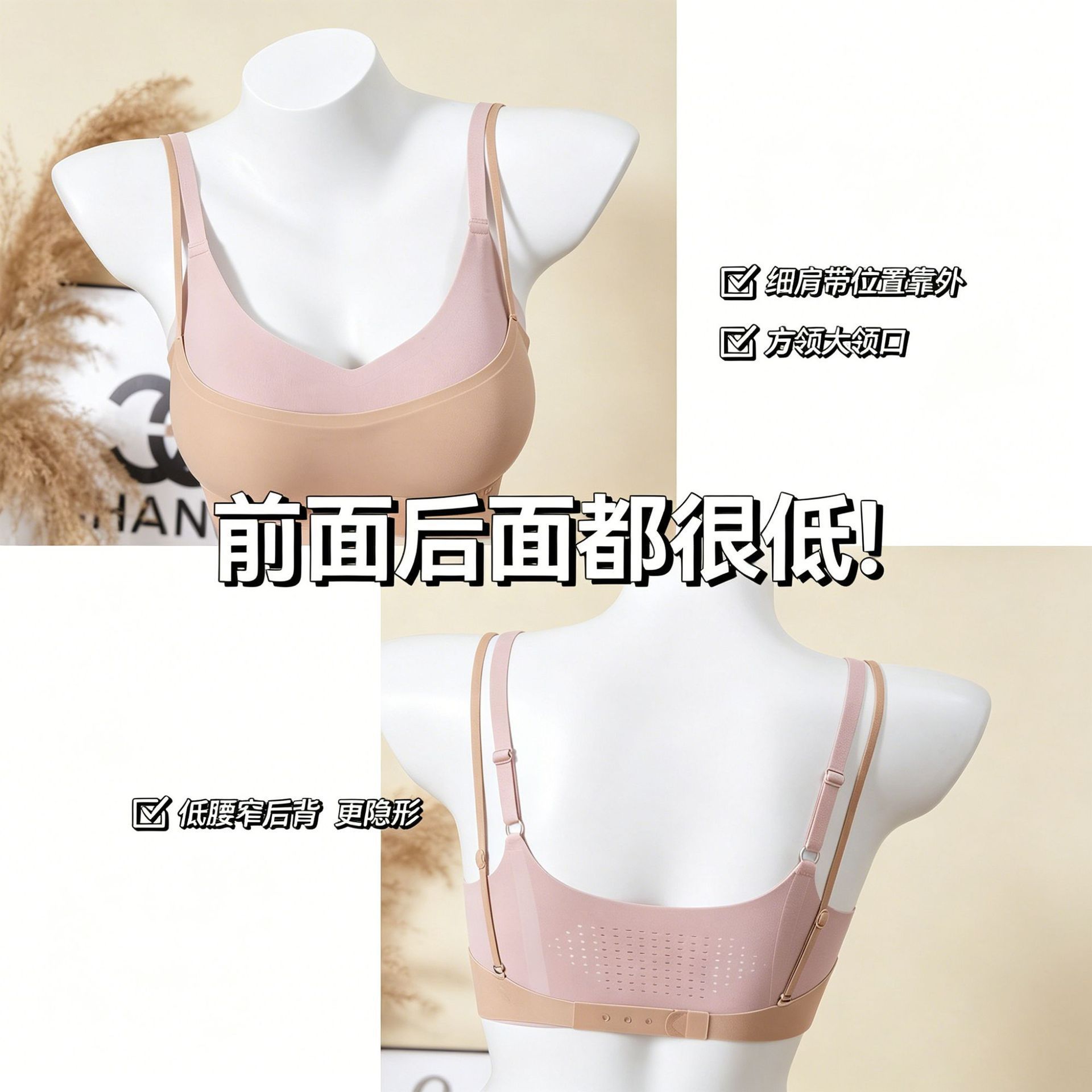 Invisible Low-Cut Bra with Thin Straps, Half-Cup for Small Busts, Seamless Summer Thin Style, Foundation-Like Coverage, Beautiful Back Bra