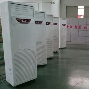 Industrial-Grade Dehumidifier Vertical High-Power Dehumidifier Warehouse Workshop Dehumidifier 858D Energy-Saving