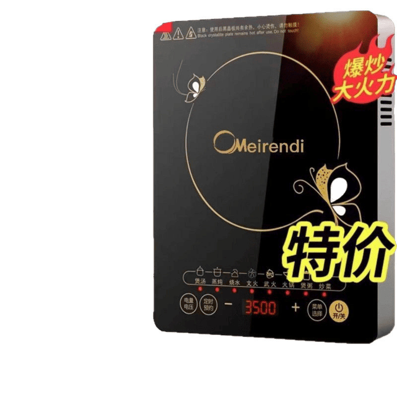 Meimei estufas electromagnéticas domésticas 3500W de alta potencia multifuncional horno de frita de horno de cocina a prueba de agua de ahorro de energía