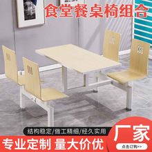 ʳ�ò������s�L����4��6�ˌWУ���S�T���B�w�������С�����ú��s