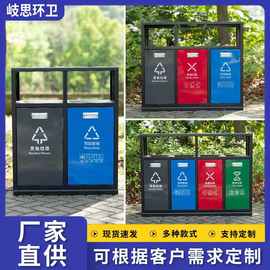 户外四分类垃圾桶不锈钢多分类环卫果皮箱室外小区公园景区垃圾箱