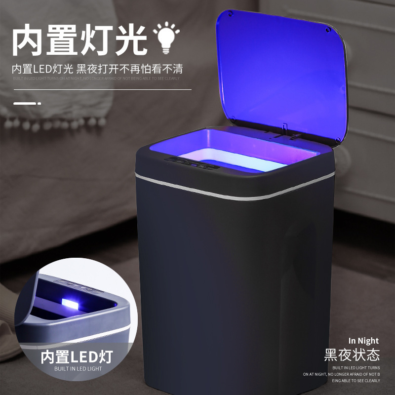 誘導ゴミ箱インテリジェント自動ホームリビングルームキッチン大容量充電式トイレ蓋付き|undefined