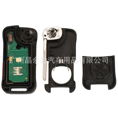 Suitable for 2/3 key: Car Keys