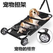 ����Ó��ܲ��P䓌����Ԯ�|�FȮ����Pet first aid stretcher