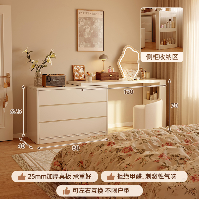 Tocador, cómoda, dormitorio moderno integrado, simple 2025, nuevo escritorio de maquillaje francés, armario de cola de cama, escritorio de computadora, almacenamiento
