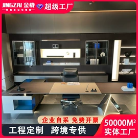 大班桌;办公桌;会议桌