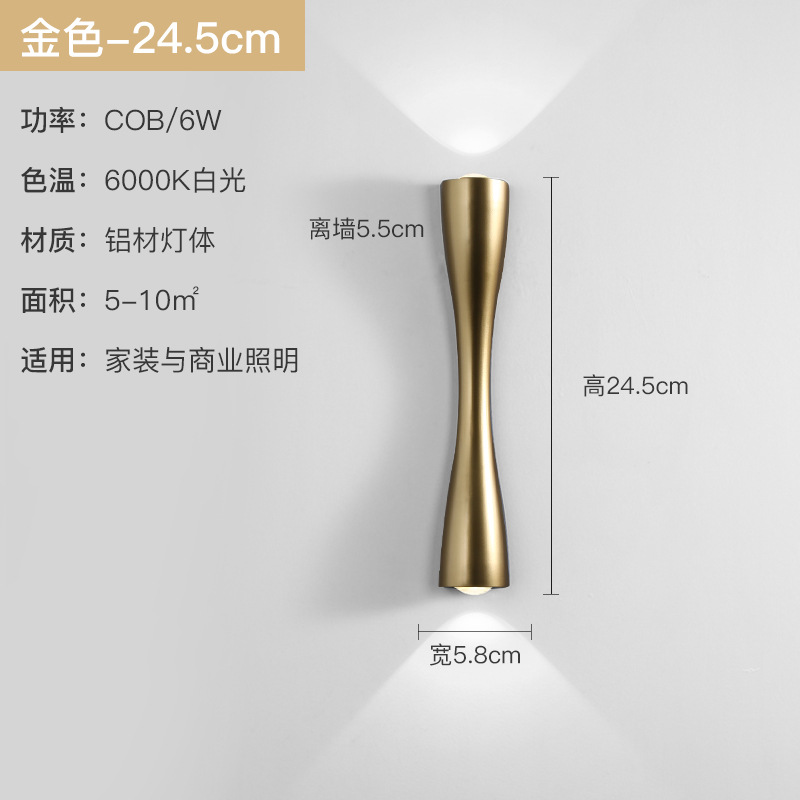 lámpara de pared dormitorio sala de estar lámpara de cabezal de cama pasillo doble cabeza TV lámpara de pared de fondo cob oro pequeña lámpara de pared de cintura