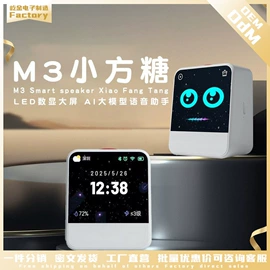 小夜灯;蓝牙音箱;USB风扇