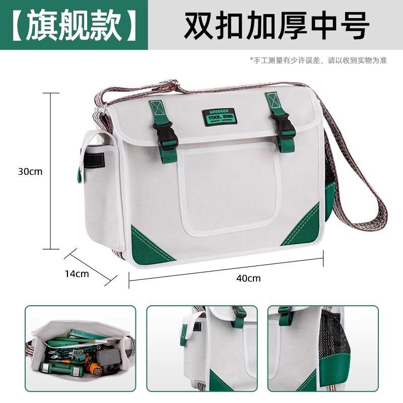 Kit de herramientas de lona verde para electricista especial fuerte y duradero bolsa de herramientas de carpintería bolsa de almacenamiento bolsa de lona gruesa y resistente al desgaste