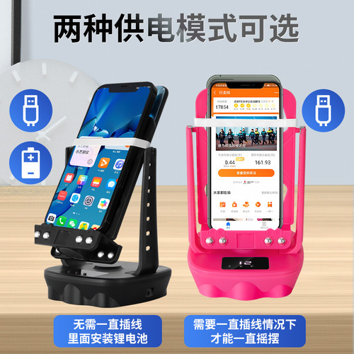 Factory wholesale LCD timer dual mobile phone pedometer automatic silent pedometer brush pedometer charging WeChat step count