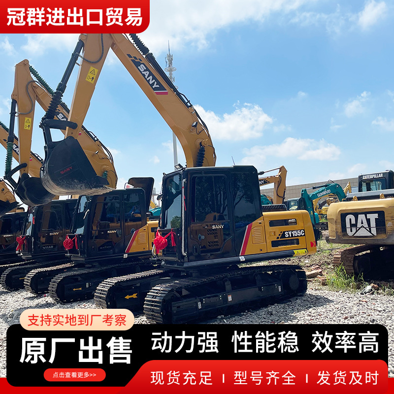 Suministro directo de servicio de una sola parada 90% de la excavadora SY155 SY215 multi-modelo excavadora maquinaria de excavación