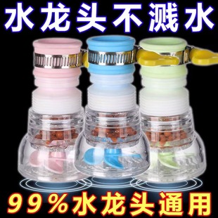 ˮ���^�����^�V���N��ͨ�÷��R�^�V�������D��s�ԁ�ˮ��ˮ�Vˮ��