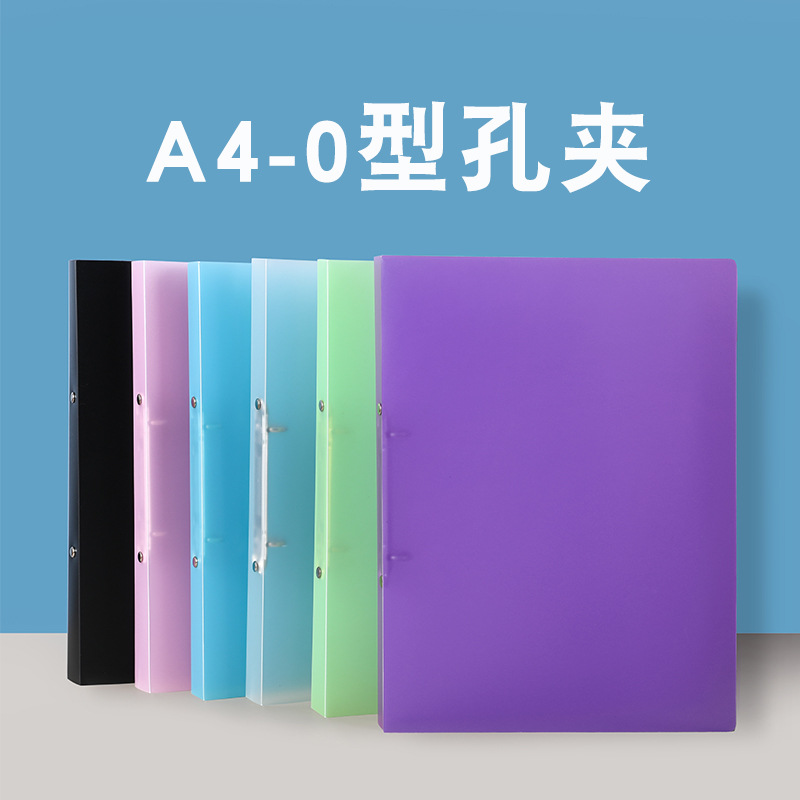 文件夹2孔3孔4孔A4打孔夹0型快劳夹学生试卷收纳夹办公档案资料夹