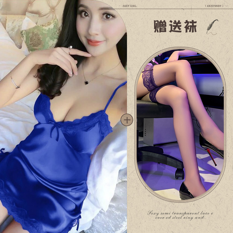 파란색 + 검정색 스타킹