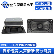 50*90mm�L����4&Omega;15W���z߅ȫ�l�������ȓP����ý�w�������